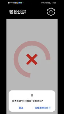 ����Ͷ��(�ֻ�Ͷ������)v1.1.41 �ֻ����ͼ