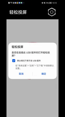 ����Ͷ��(�ֻ�Ͷ������)v1.1.41 �ֻ����ͼ