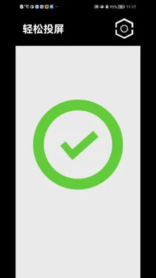 ����Ͷ��(�ֻ�Ͷ������)v1.1.41 �ֻ����ͼ