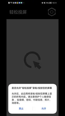 ����Ͷ��(�ֻ�Ͷ������)v1.1.41 �ֻ����ͼ