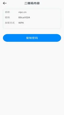 һ�ļ�ɨ��2026�ٷ����°汾v3.1.6.2 �ֻ����ͼ
