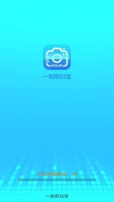 һ�ļ�ɨ��2026�ٷ����°汾v3.1.6.2 �ֻ����ͼ