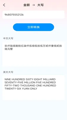һ�ļ�ɨ��2026�ٷ����°汾v3.1.6.2 �ֻ����ͼ