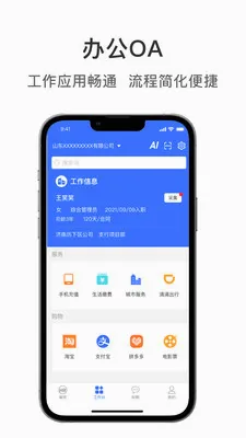 ��ͽ���(������ԴAPP)v1.1.8 �ٷ������ͼ