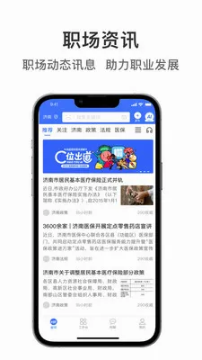 ��ͽ���(������ԴAPP)v1.1.8 �ٷ������ͼ