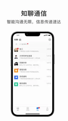 ��ͽ���(������ԴAPP)v1.1.8 �ٷ������ͼ