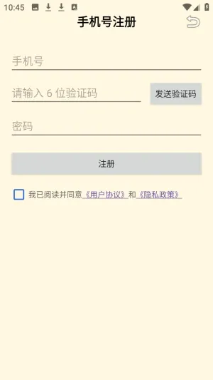 夯词词典2026最新版本 夯词词典2026最新版本
