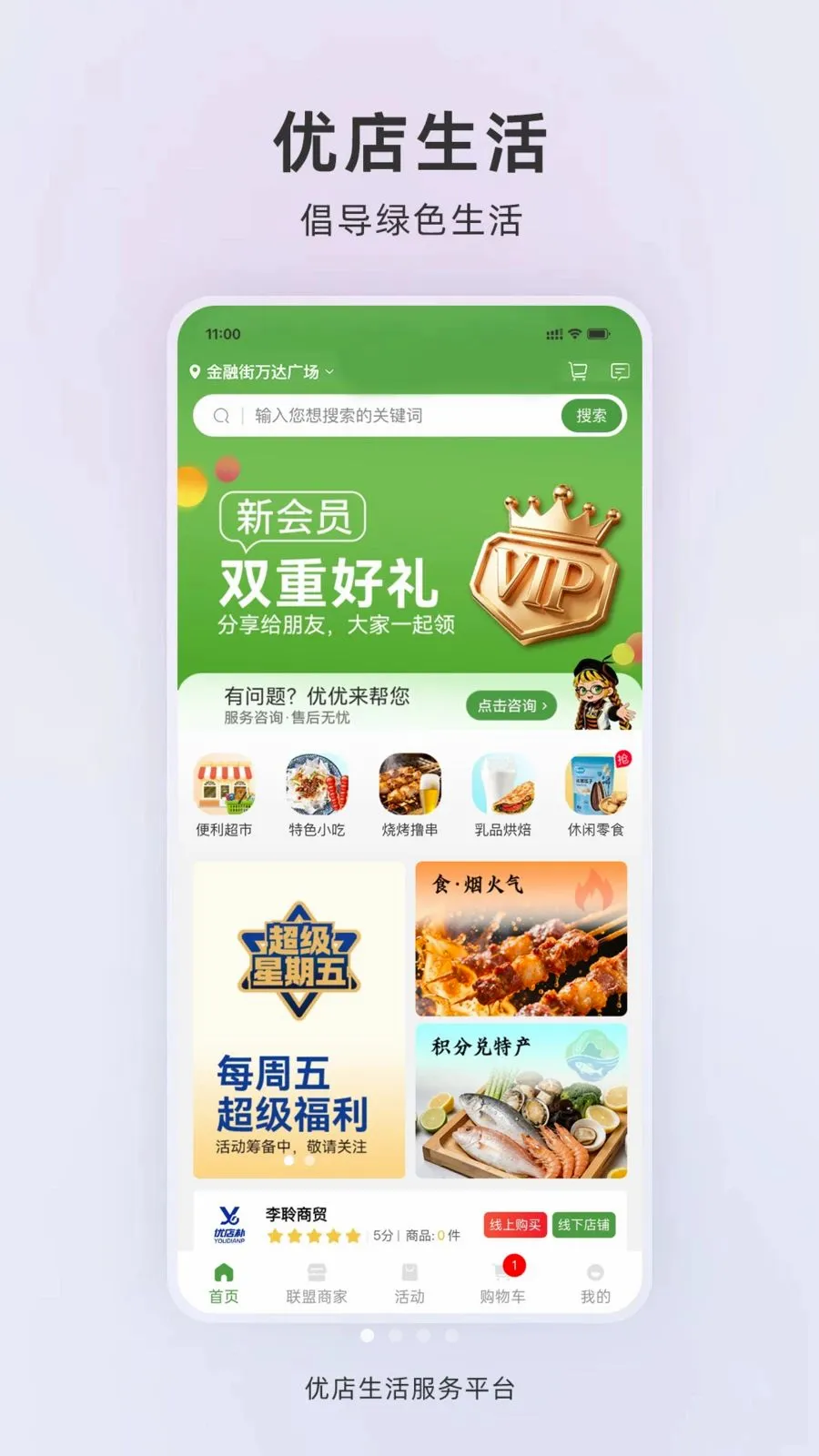 �ŵ�����2026�ٷ����°汾v1.0.2 ��Ѱ��ͼ
