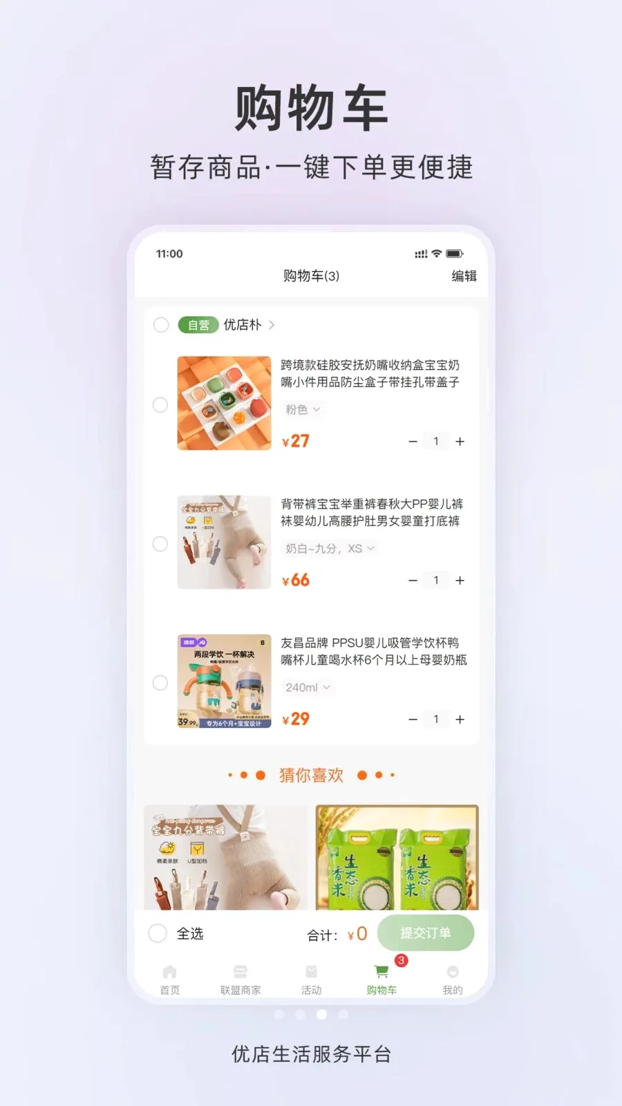 �ŵ�����2026�ٷ����°汾v1.0.2 ��Ѱ��ͼ