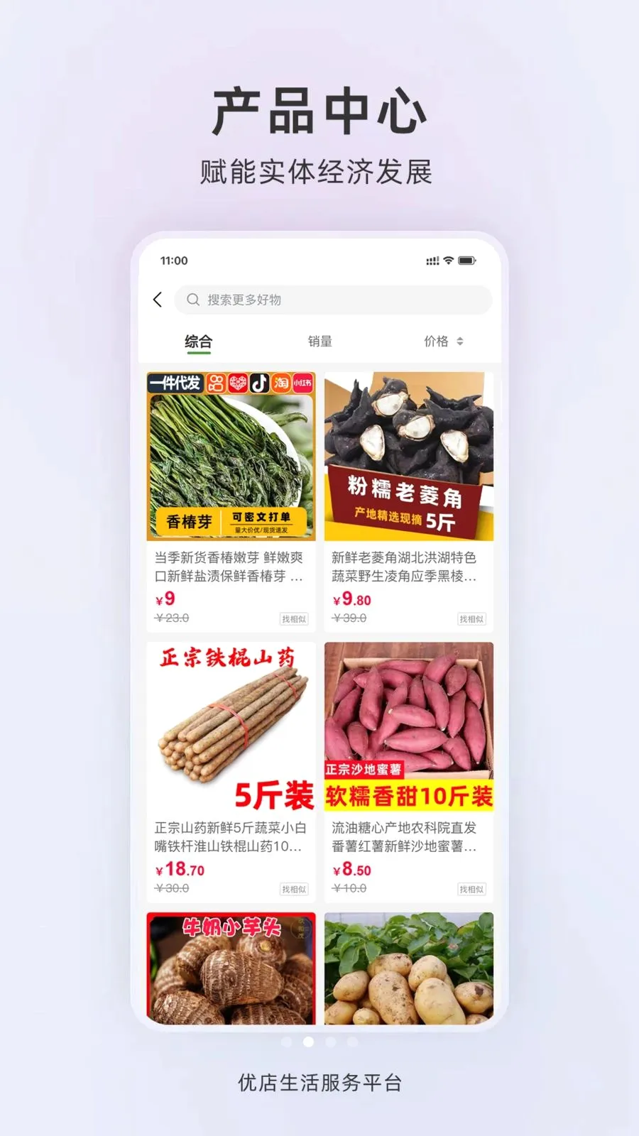 �ŵ�����2026�ٷ����°汾v1.0.2 ��Ѱ��ͼ