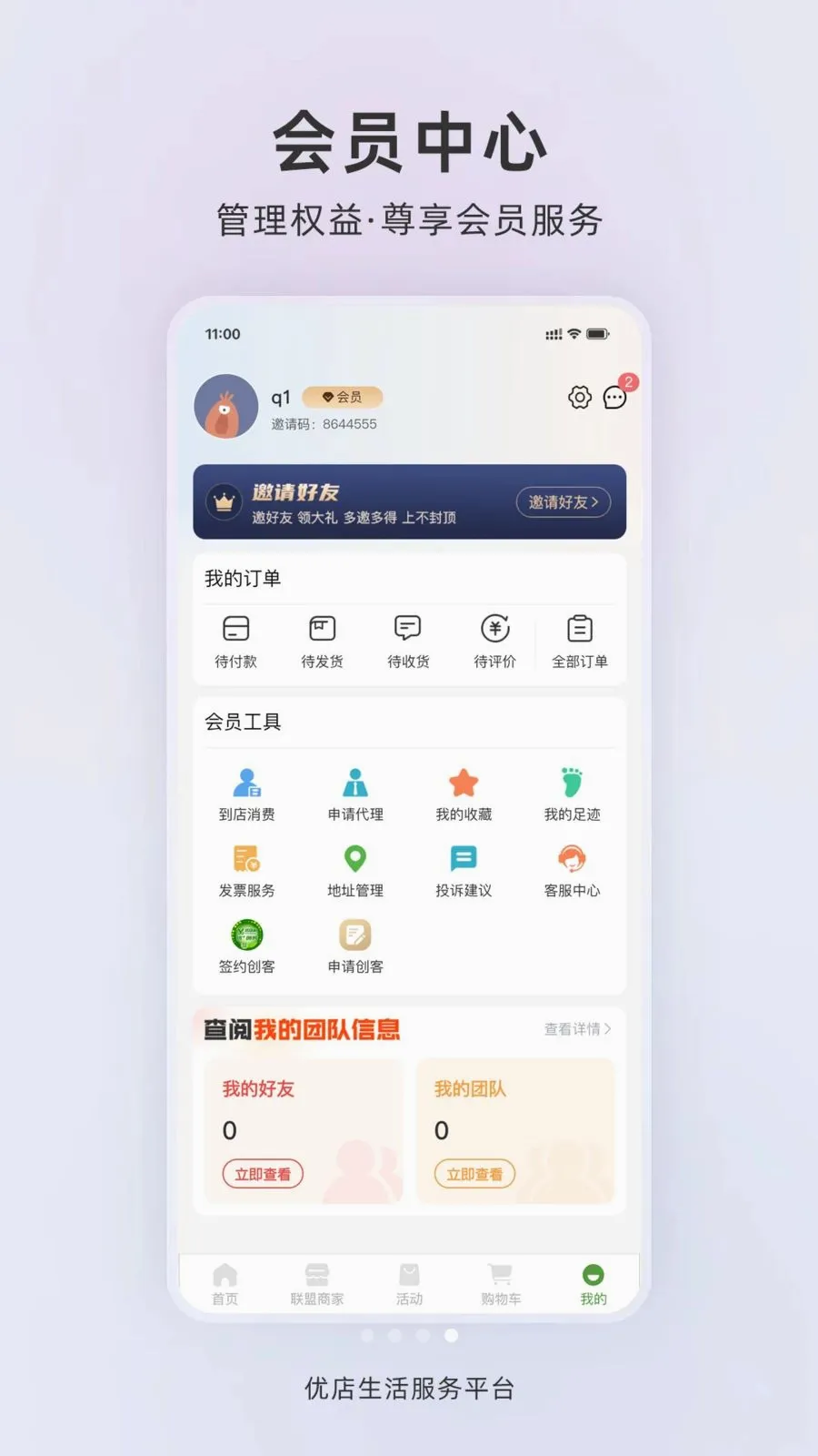 �ŵ�����2026�ٷ����°汾v1.0.2 ��Ѱ��ͼ