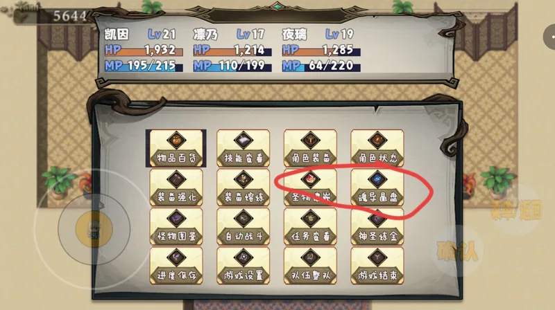 开个荒2026最新版本 开个荒2026最新版本