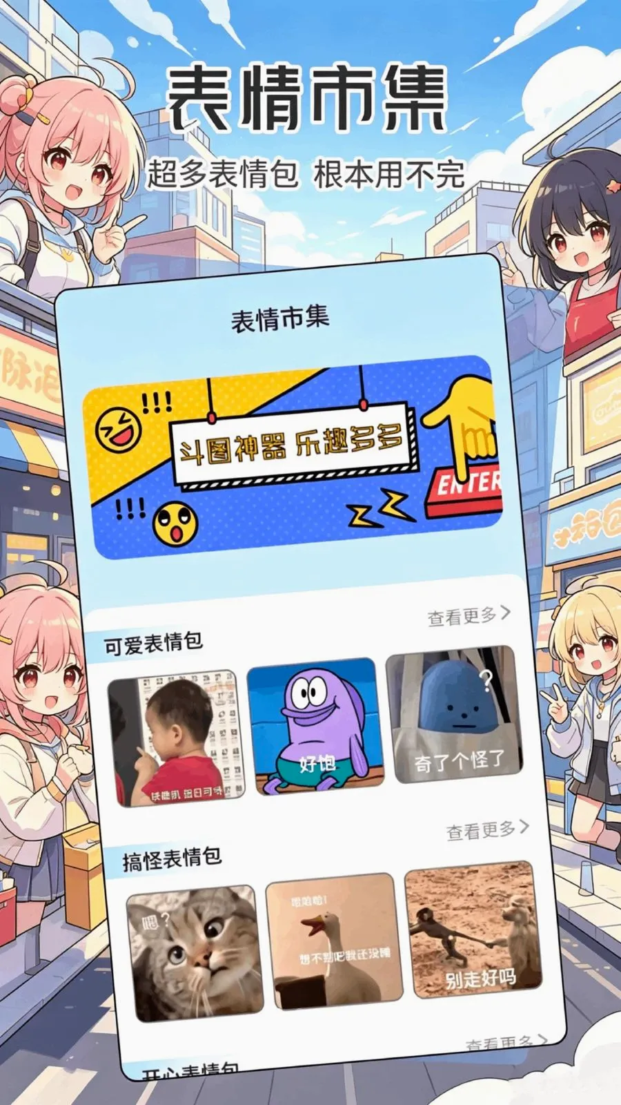 ���ұ����2026�ٷ����°汾v1.1 �ٷ������ͼ