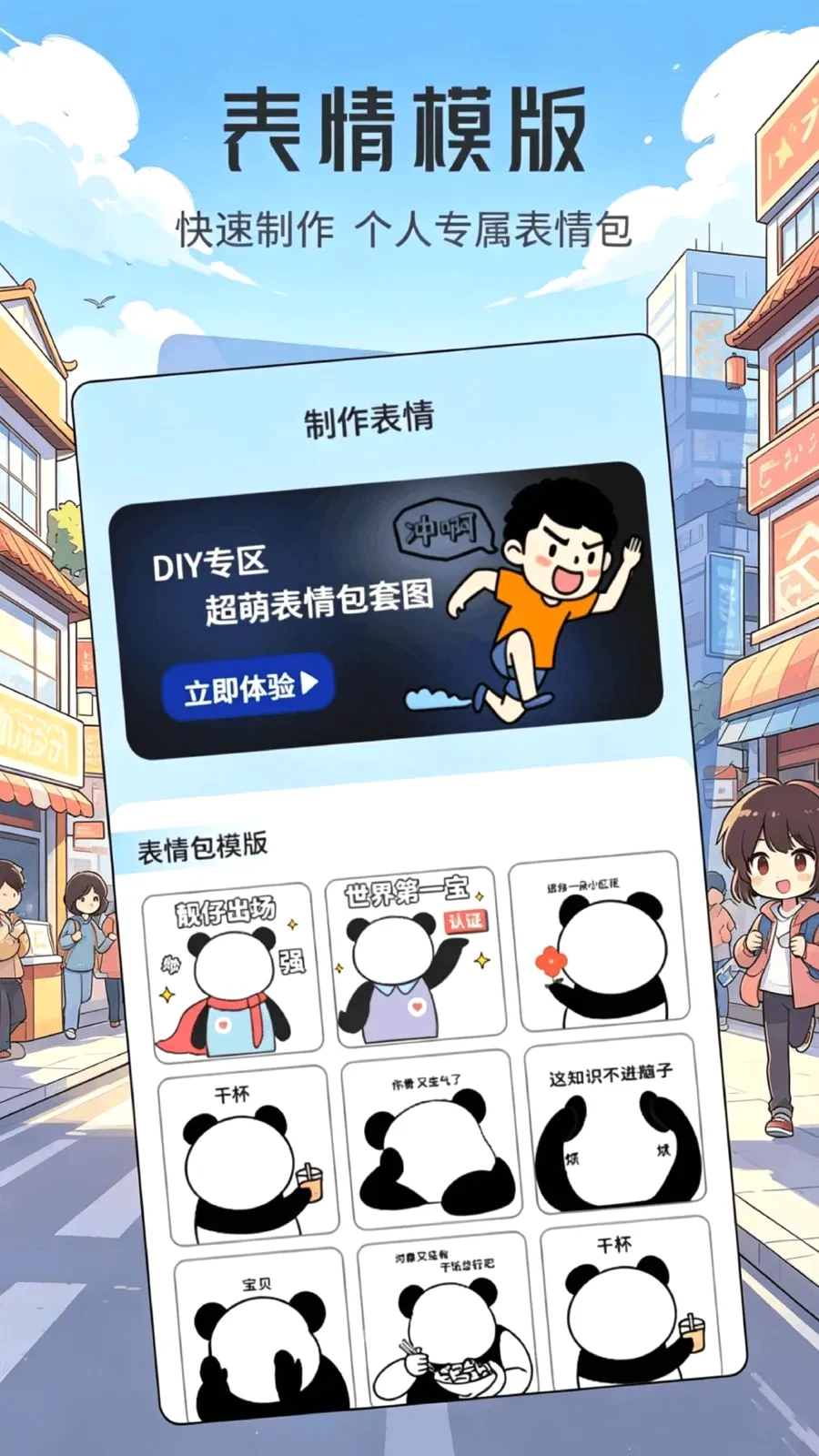 ���ұ����2026�ٷ����°汾v1.1 �ٷ������ͼ