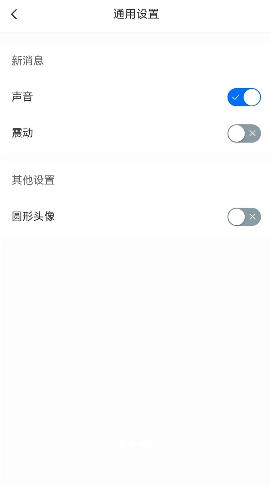 ����chat(��ҵͨѶ����)v1.6.1 �ֻ����ͼ