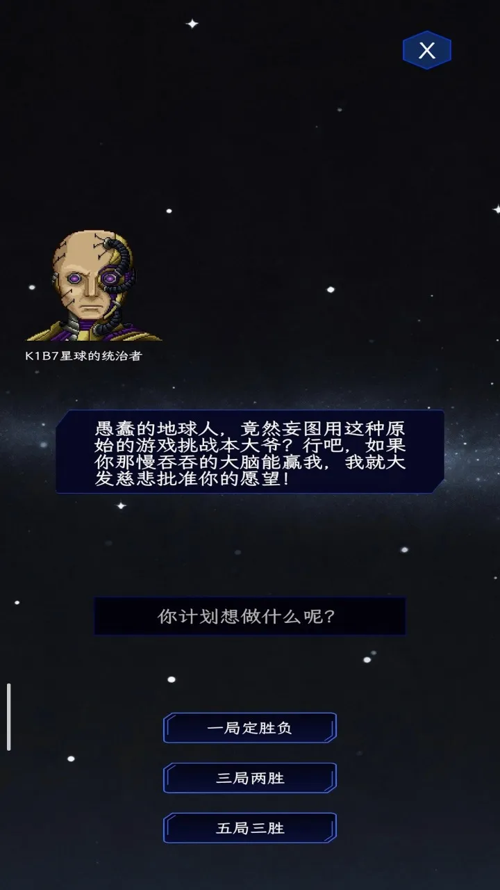 ��ȭ��ʦ(����������Ϸ)v1.0 �ֻ����ͼ