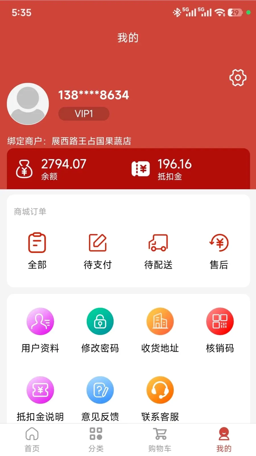 ���ǵ���2026���°汾v1.0.47 �ٷ������ͼ