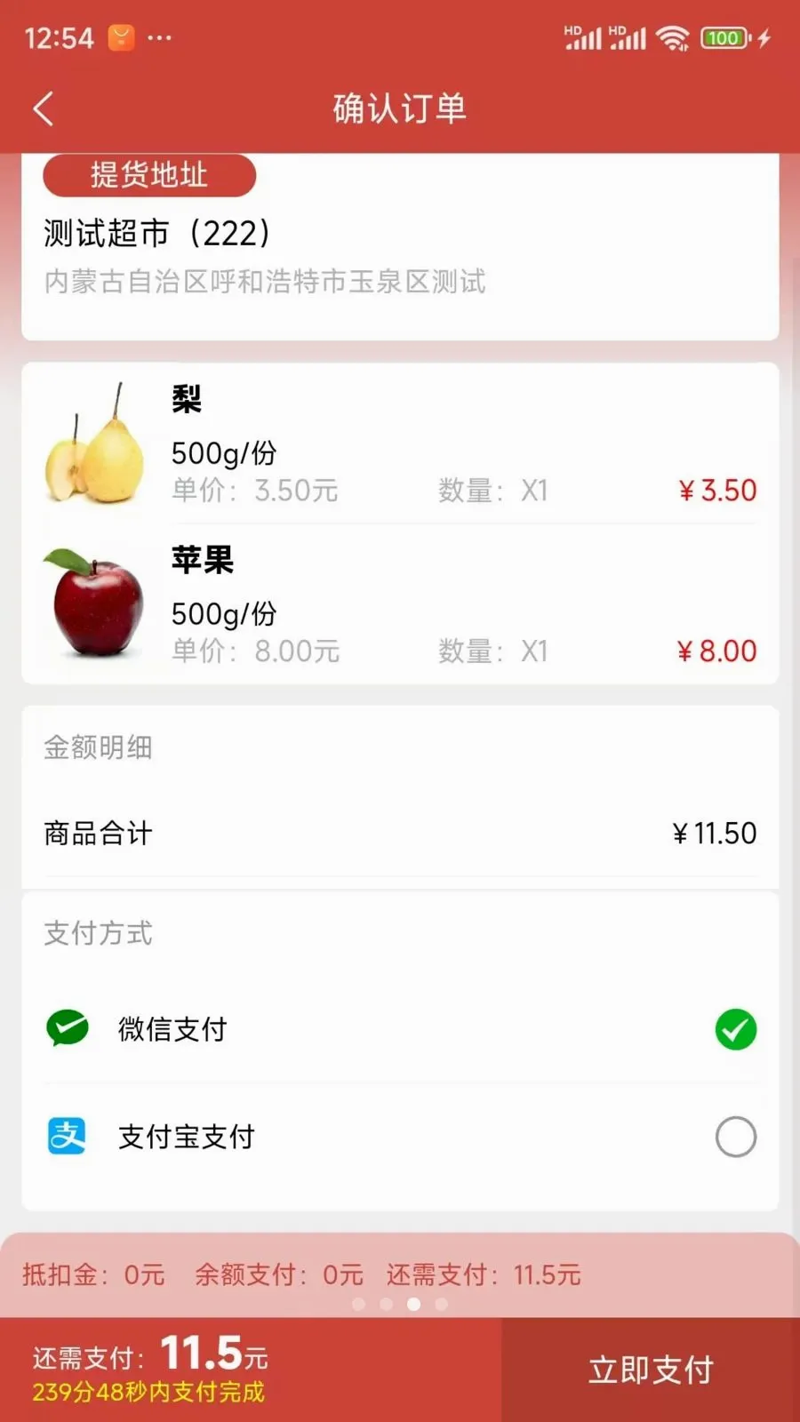 ���ǵ���2026���°汾v1.0.47 �ٷ������ͼ