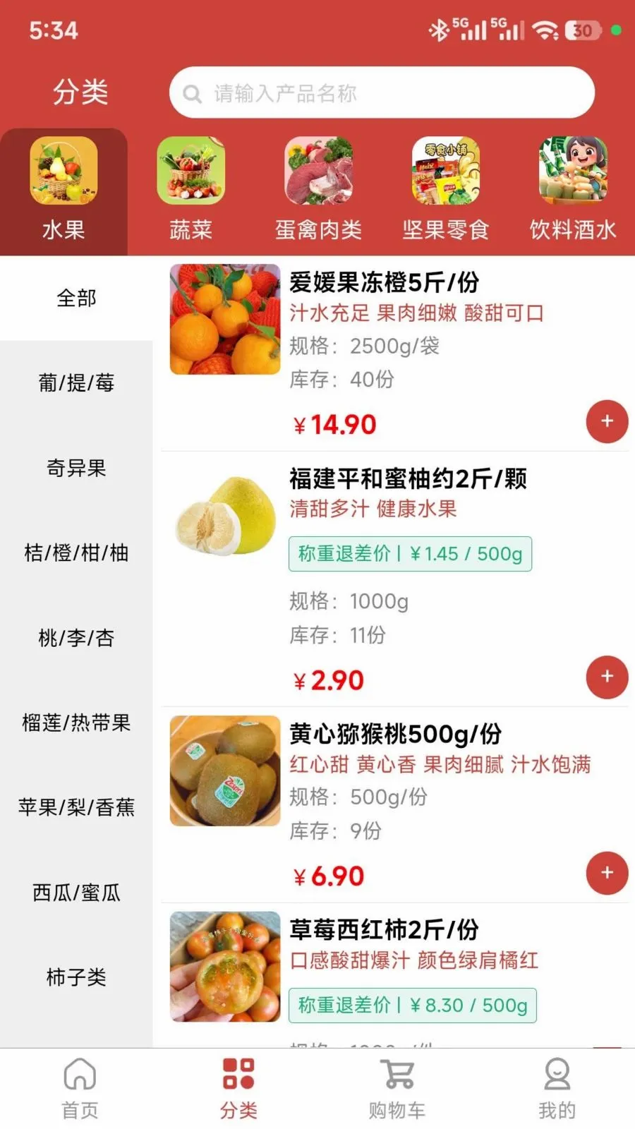 ���ǵ���2026���°汾v1.0.47 �ٷ������ͼ