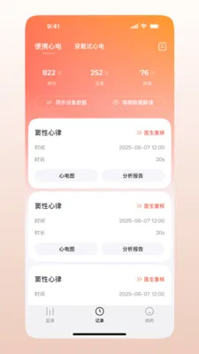 ��Ծ������(�ĵ���app)v1.0.1.41 �ٷ������ͼ