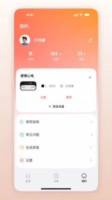 ��Ծ������(�ĵ���app)v1.0.1.41 �ٷ������ͼ