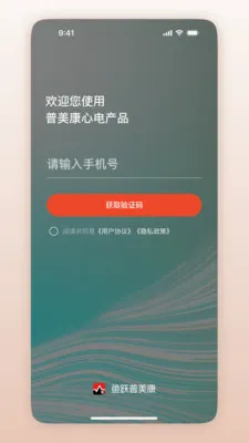 ��Ծ������(�ĵ���app)v1.0.1.41 �ٷ������ͼ