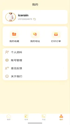 ������(��ͯ�汾�Ķ�)v1.0.8 �ٷ������ͼ