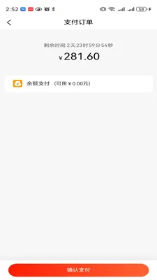 δ������(��Ʒ����ƽ̨)v1.0.2 �ֻ����ͼ