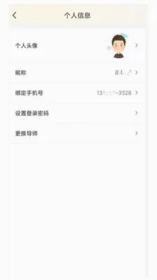 ����985(���ܽ�������)v1.0.1 �ֻ����ͼ