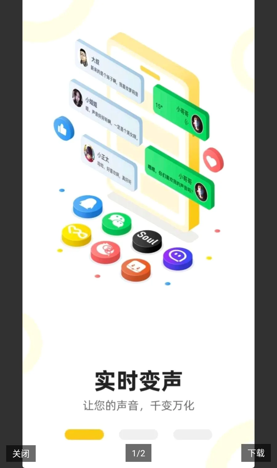 ��Ϸʵʱ������������Ա(���α�������)v1.1.6 ��Ѱ��ͼ