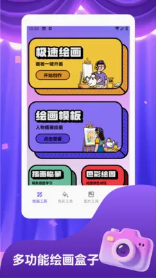 ThePheno(Ӱ�񹤾�App)v1.3 �ֻ����ͼ