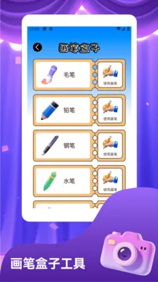 ThePheno(Ӱ�񹤾�App)v1.3 �ֻ����ͼ