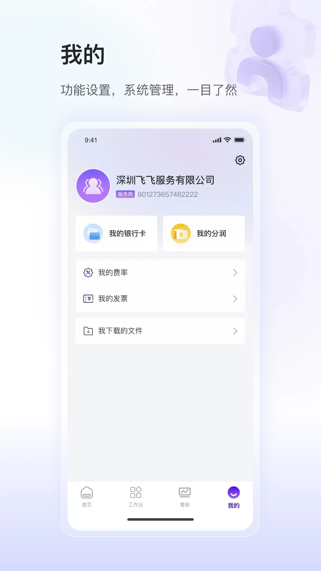 ��ʢСY����(֧������ƽ̨)v1.0.8 ��׿���ͼ