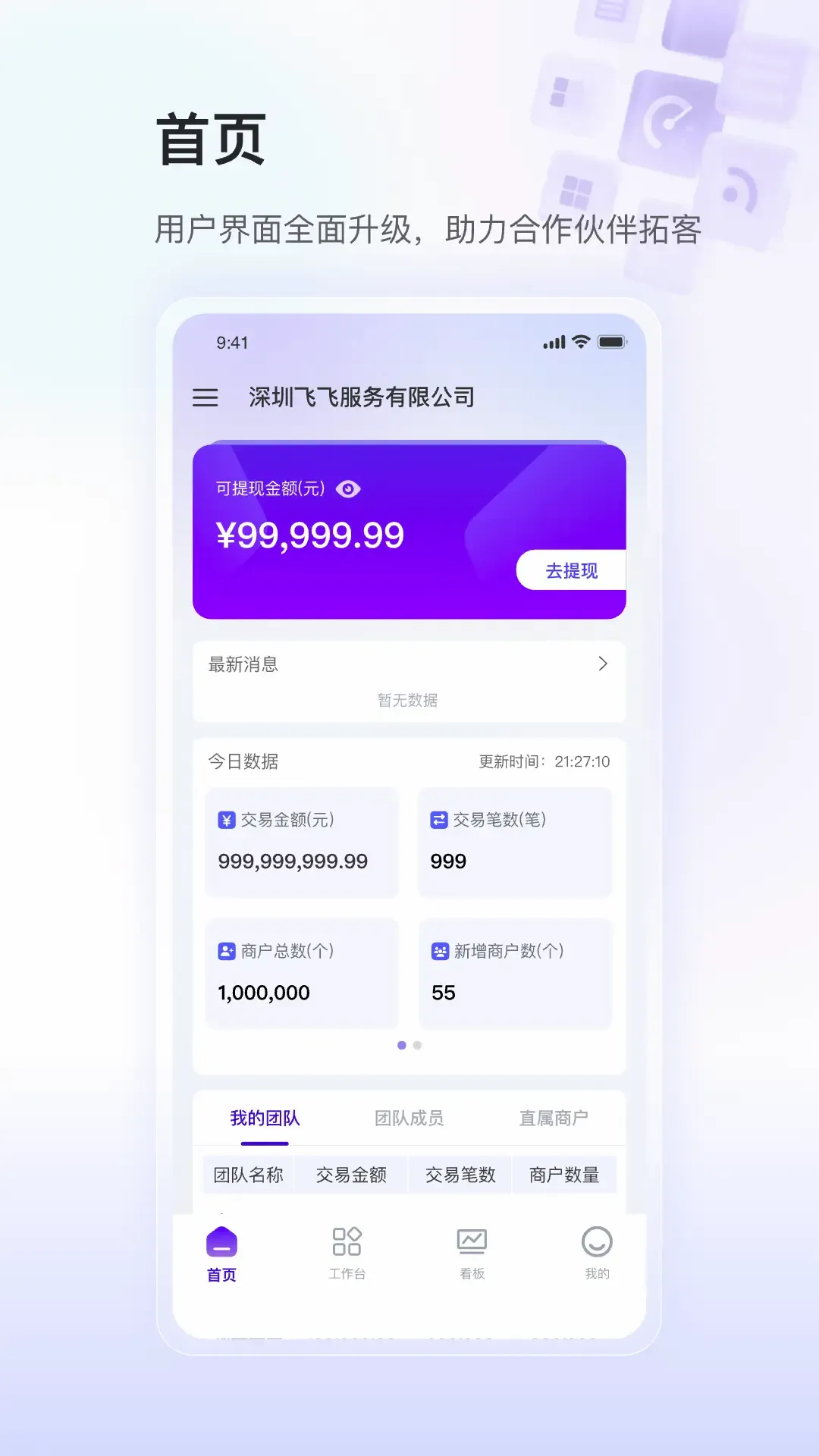 ��ʢСY����(֧������ƽ̨)v1.0.8 ��׿���ͼ