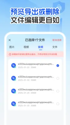 �����¼�Ʊ����������ֻ���v1.0.1 ��׿���ͼ