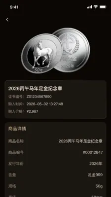 �к�ƽ�(���������ƽ̨)v1.2.31 ��׿���ͼ
