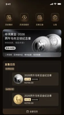 �к�ƽ�(���������ƽ̨)v1.2.31 ��׿���ͼ