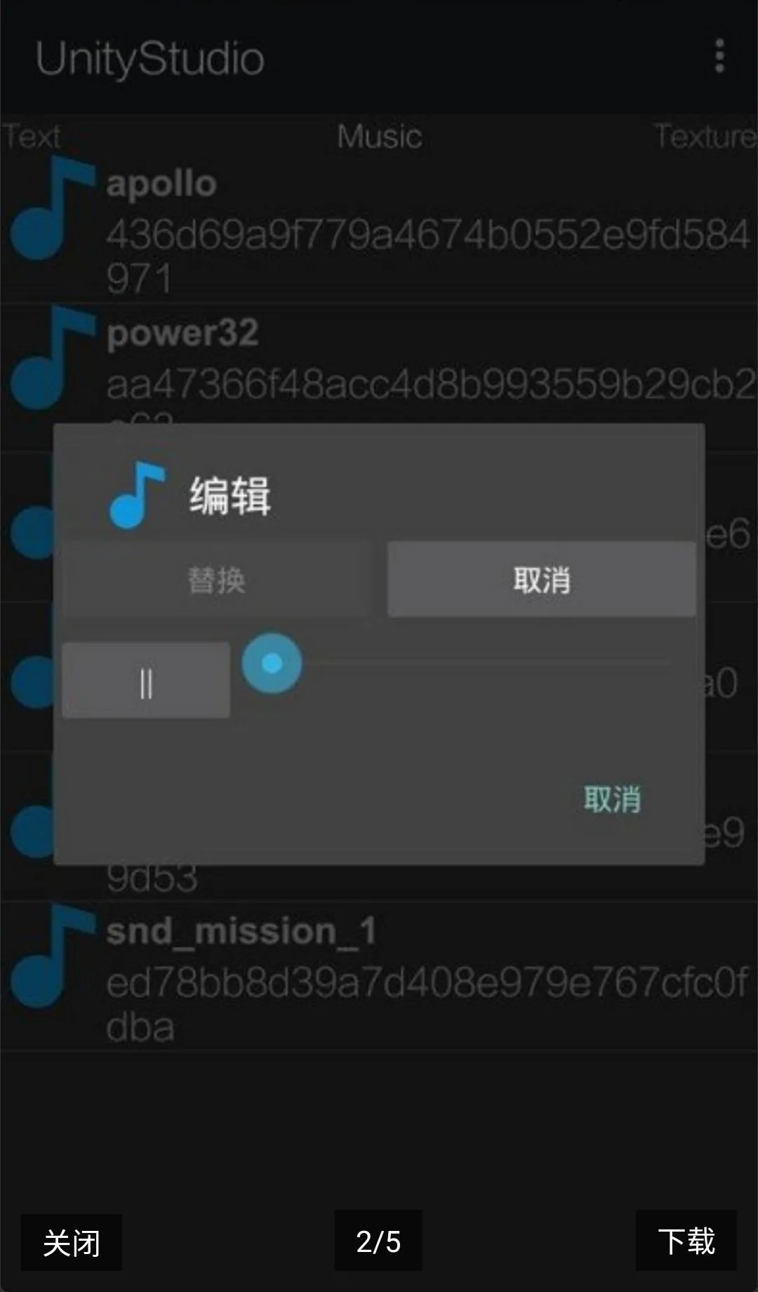 UnityStudio��׿�ֻ���2026���°汾v1.0 �ٷ������ͼ
