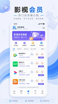 ����ͨ��(ͨ�ŷ���ƽ̨)v1.0.1 ��Ѱ��ͼ