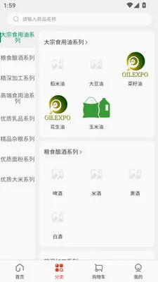 ������2026�ٷ����°汾v3.3.7 ��׿���ͼ