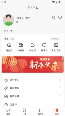 ������2026�ٷ����°汾v3.3.7 ��׿���ͼ
