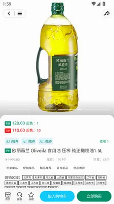 ������2026�ٷ����°汾v3.3.7 ��׿���ͼ