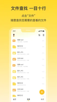 �����ư�׿���ֻ���v1.9 �ٷ������ͼ