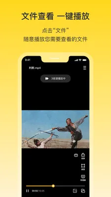 �����ư�׿���ֻ���v1.9 �ٷ������ͼ
