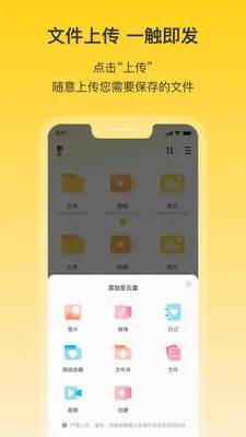 �����ư�׿���ֻ���v1.9 �ٷ������ͼ