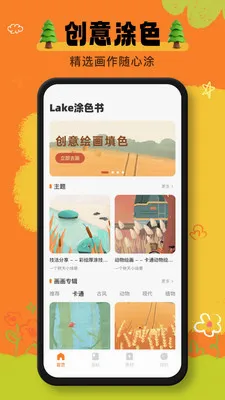 ai����(�滭����App)v1.0.1 ��׿���ͼ