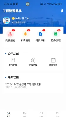 �����ƹ���(������ҵ����ϵͳ)v1.0.09 ��Ѱ��ͼ