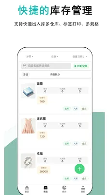 �ǿ��(����������)v1.0.9 �ֻ����ͼ