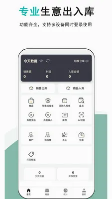 �ǿ��(����������)v1.0.9 �ֻ����ͼ