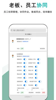 �ǿ��(����������)v1.0.9 �ֻ����ͼ